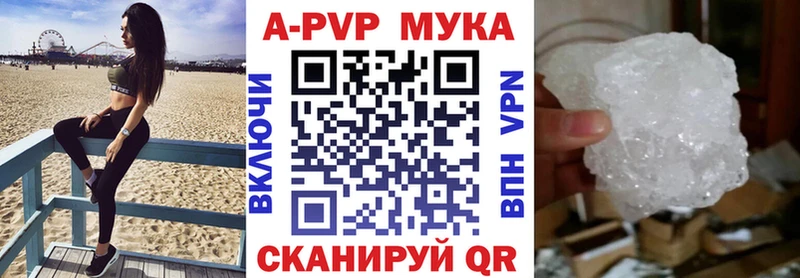 kraken рабочий сайт Камешково A-PVP VHQ купить наркотики сайты