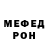 Амфетамин Розовый Fluder