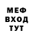 МЕТАДОН мёд Roy Ruci