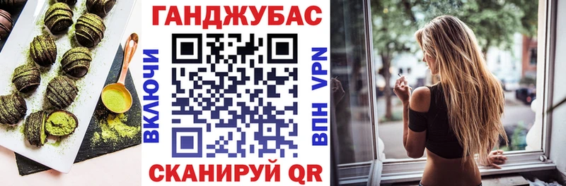 Cannafood конопля  Камешково 