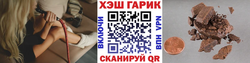 ГАШИШ Изолятор  где найти наркотики  Камешково 