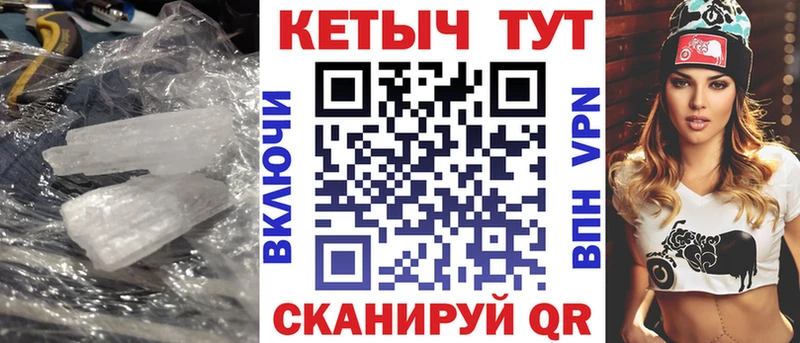 купить   Камешково  mega как войти  КЕТАМИН VHQ 