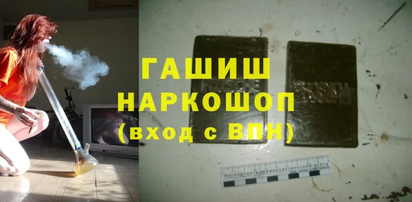 мдма Михайловск