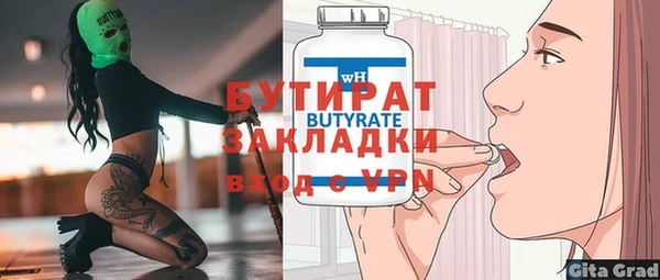 мдма Михайловск