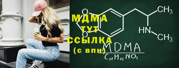 трава Наволоки