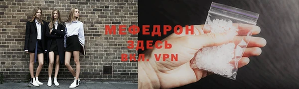амфетамин Надым