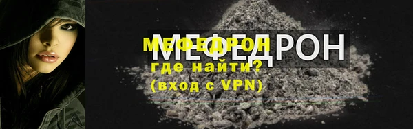 мдма Михайловск