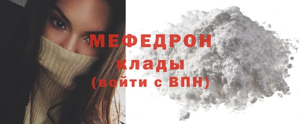 мдма Михайлов