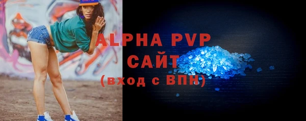 мдма Михайловск
