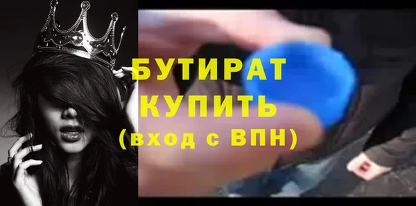 mdpv Навашино