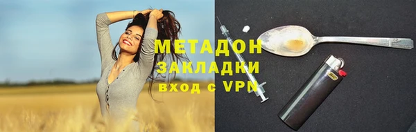 мдма Михайловск