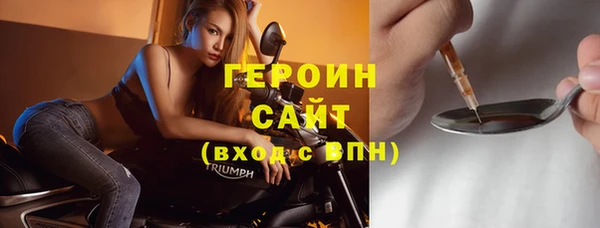 герыч Мегион