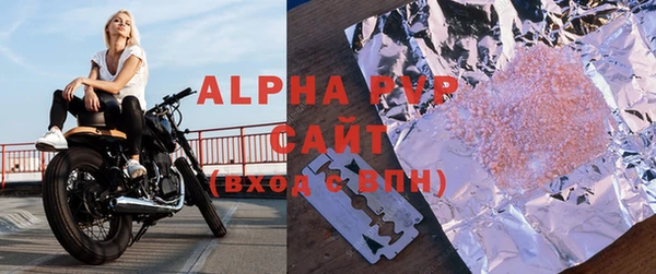 мдма Михайловск
