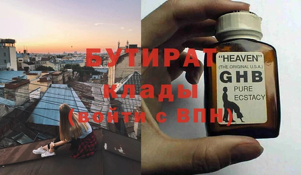 амфетамин Надым