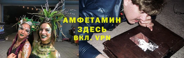 амфетамин Надым