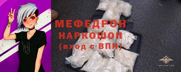 амфетамин Надым