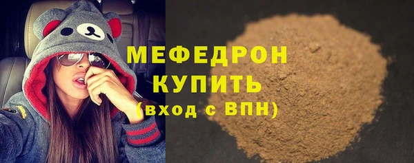 трава Наволоки