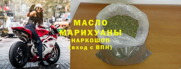 мдма Михайловск