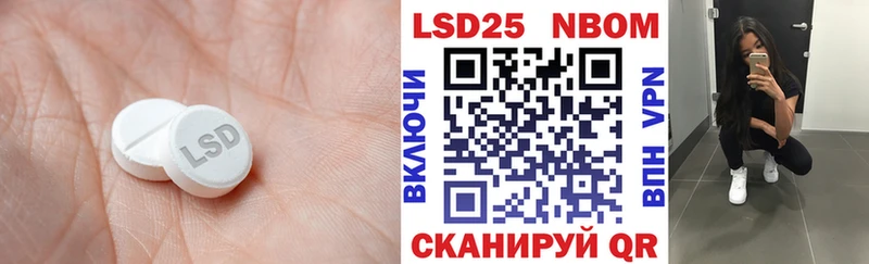 ЛСД экстази ecstasy  Камешково 