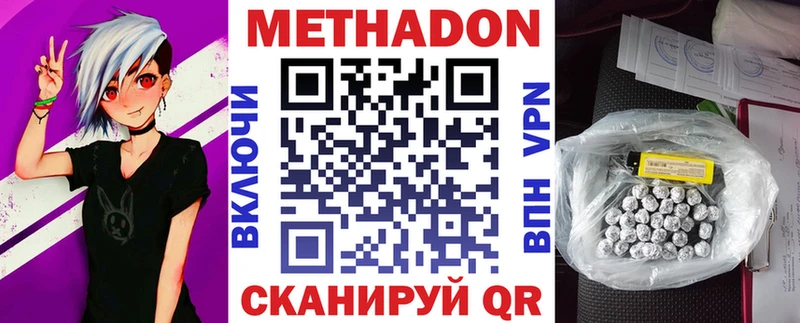 кракен сайт  Камешково  Метадон methadone 