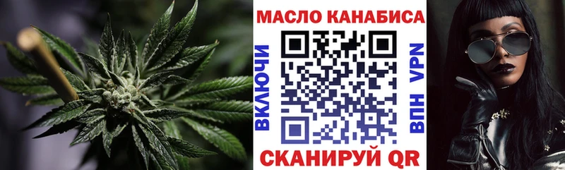ТГК концентрат  закладка  Камешково 